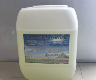 生物降解清洗劑HR1200